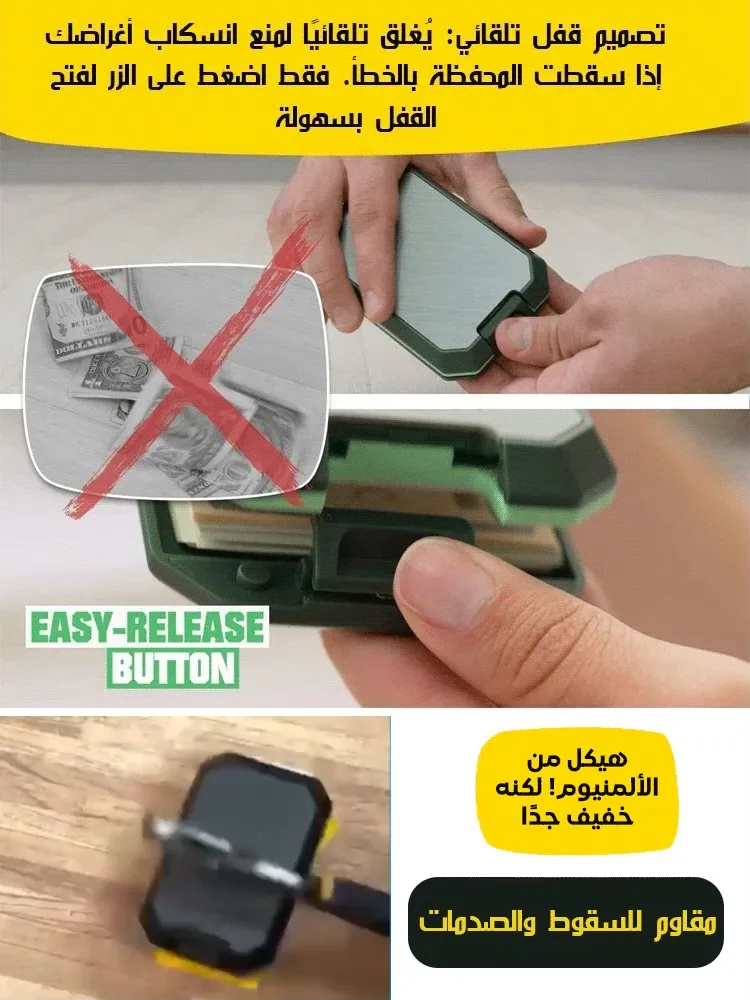 تصميم خفيف الوزن وأنيق