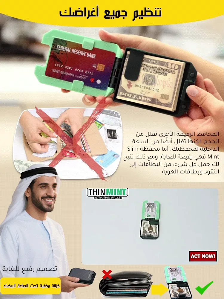 حماية متقدمة للبيانات الشخصية