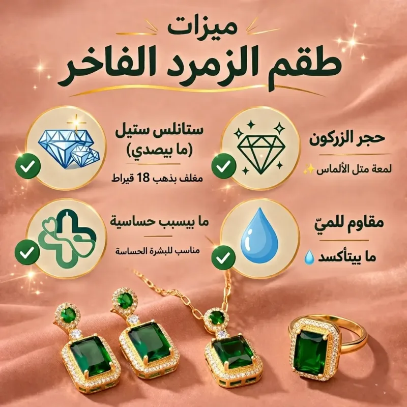 تصميم فاخر يناسب ذوقك