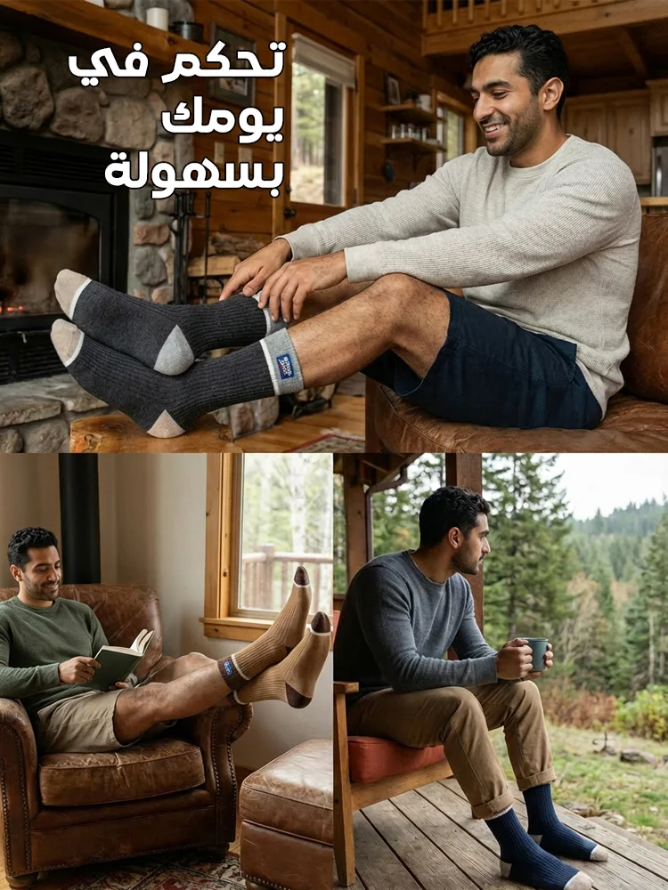 10 أزواج جوارب مريحة ودافئة لكل يوم وكل طلعة 👌